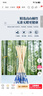 美厨（MAXCOOK）一次性筷子 竹筷独立包装家用高档筷餐具外卖筷 30双装 MCK7220 实拍图