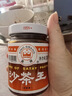 皇牌沙茶王300g 沙茶酱火锅蘸料底料沙茶面酱 汕头市非物质文化遗产 实拍图