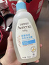 艾惟诺（Aveeno）艾维诺婴儿洗发水沐浴露二合一儿童安心洗沐二合一354ml保湿补水 实拍图