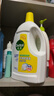 滴露（Dettol）衣物消毒液除菌柠檬3L 99.9%杀菌除螨内衣儿童衣服消毒水配洗衣液 实拍图