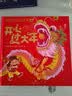 高端新年礼物开心过大年3D立体全景儿童玩具书3-6岁亲子互动早教认知益智 中国传统春节阖家欢乐儿童百科全书新年立体书翻翻书少儿大百科绘本睡前故事书机关书   实拍图