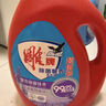 雕牌除菌馨香洗衣液2.5kg*4瓶  薰衣草香 除菌99.9%不含磷 实拍图