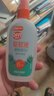 雷达（Raid）欧护驱蚊喷雾100ml*2 清爽芦荟香型 花露水驱蚊液 实拍图