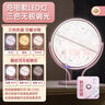 得力（deli）(deli)AR智能3D立体地球仪10岁男孩礼品伴手礼7-14岁小女孩玩具儿童礼物生日礼品 粉色充电款LG676 实拍图