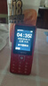 飞利浦（PHILIPS）E536 老年人手机4G全网通新款老年机超长待机大字体大声音中小学生老人专用备用按键功能机 绚丽红 实拍图