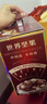 三只松鼠每日坚果750g30袋独立包装腰果开心果干休闲零食大礼包送礼盒团购 实拍图