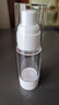 优家（UPLUS）真空分装瓶按压式乳液瓶30ml*2个旅行沐浴洗发水瓶化妆品 实拍图