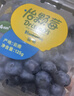 怡颗莓Driscoll's 云南蓝莓14mm+ 6盒装 约125g/盒 新鲜水果礼盒 实拍图