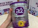 a2奶粉紫白金幼儿A2蛋白配方奶粉3段*3罐 马年送礼礼盒 至初同源 实拍图
