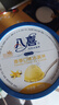 八喜冰淇淋 香草口味550g*1桶 家庭装 生牛乳冰淇淋桶装 实拍图