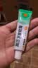 【原研】百多邦 莫匹罗星软膏2%*15g  脓疱病疖肿毛囊炎湿疹 中美史克 实拍图