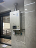 林内（Rinnai）【小蛮腰Pro】16升燃气热水器天然气热水器 恒温ECO节能 低水压启动上门安装16GD32（JSQ31-GD32） 实拍图