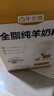 百年龙腾中老年成人全脂纯羊奶粉400g/盒无蔗糖高钙高蛋白纯羊乳独立条装 实拍图
