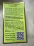 T9小传奇日式玄米煎茶 德国进口绿茶自己喝伴手礼茶叶送礼礼盒 小传奇日式玄米【75g】 实拍图