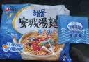 农心（NONGSHIM）韩国进口 海鲜安城汤面拉面袋面五连包112g*5包方便面泡面 实拍图