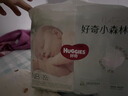 好奇（Huggies）小森林纸尿裤NB30(5kg以下)尿不湿心钻【透氧顶配更0痕】 实拍图