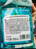 京东京造【天然精油劲爽不辣口】四大精油劲爽薄荷漱口水500ml*3套装清新 实拍图