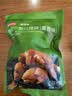 京东京造鲜来多酱香整猪蹄350g卤味肘子即食酱猪蹄猪手零食下酒菜 实拍图