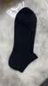 浪莎袜子男10双男袜船袜纯色薄款透气男士短袜低帮袜 黑10双 实拍图