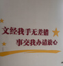 荣耀Play10A 5G手机 5300mAh大电池 整机抗摔高品质 6.75英寸轻薄护眼大屏 4+128 海湖青 国家补贴 实拍图