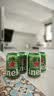 喜力经典啤酒 麦芽浓度11.4 330ml*24听整箱装  婚宴喜酒送礼踏春送礼 实拍图