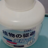 KOOGIS植物驱虫室内神器防基孔肯雅热驱蚊香薰水小爬虫苍蝇蚊虫蟑螂驱避 实拍图