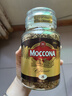 摩可纳（Moccona）经典8号冻干速溶黑咖啡200g瓶装 深度烘焙进口拿铁美式冷萃0脂0糖 实拍图