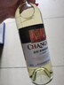 张裕多名利 干白葡萄酒 750ml 单瓶装 贵人香 宴请送礼 微醺 新疆葡园 实拍图
