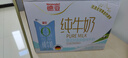 德亚（Weidendorf）德国进口脱脂高钙纯牛奶1L*6盒 0脂肪优质乳蛋白学生营养早餐 实拍图
