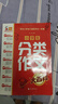 小学生分类作文大百科 小学生作文工具书 分类作文同步作文 好词好句好段 三四五六年级优秀作文大全 实拍图