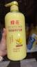 蜂花护发素套装柔顺营养小麦蛋白1L*3+生姜健发洗护100mlx2 实拍图