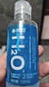 海昌H2O 隐形眼镜水护理液360*2+120ml 美瞳保湿多功能护理液清洁杀菌 实拍图