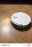 科沃斯【T50pro升级款】T50S扫地机器人全自动扫拖一体家用毛发0缠超薄水箱版(支持鸿蒙智联) 实拍图