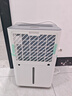 京东京造除湿机/抽湿机家用除湿器 20L/天除湿量 负离子净化除菌 卧室轻音除潮 智能干衣机  实拍图