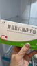 [百利金]脾氨肽口服冻干粉 2mg*5支 12盒装 实拍图