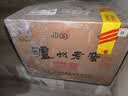 泸州老窖 六年窖头曲 浓香型白酒 52度500ml*6瓶 整箱装(赠送3个礼品袋) 实拍图