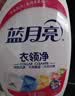 蓝月亮衣领净500g瓶+500g瓶补+彩漂1.2kg专业去色渍 强力去污免揉搓 实拍图