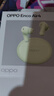 OPPO Enco Air4 真无线蓝牙耳机 入耳式音乐跑步游戏耳机 通用苹果华为小米手机 春绿 实拍图