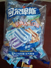 阿尔卑斯混合口味软糖1kg【约260颗】休闲零食儿童水果糖果婚庆喜糖 实拍图