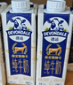 德运（Devondale）娟姗全脂纯牛奶3.8g蛋白质250ml*18盒/箱高钙澳洲原装进口送礼 实拍图