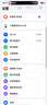 华为（HUAWEI）Mate 80 新品旗舰手机 第二代红枫影像鸿蒙AI 华为直屏鸿蒙手机 雪域白 16GB+512GB 官方标配 实拍图