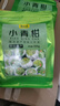 福东顺 小青柑普洱茶云南青柑熟普洱2026新茶自己喝简装500g 实拍图
