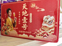 天地壹号苹果醋饮料260h慢发酵苹果醋 低糖0脂年货 多喝醋有好处 230ml*15 实拍图