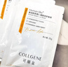 可丽金（COLLGENE）Human-like重组胶原蛋白健肤高保湿面膜 27g*5片/盒礼物 实拍图