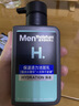 曼秀雷敦男士专用洗面奶冰爽活炭+温和保湿氨基酸洁面150ml*2送男生 实拍图