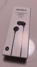 索尼（SONY） MDR-EX15LP 有线耳机3.5mm接口 时尚穿搭 入耳式耳机 手机音乐耳机不带麦 电脑笔记本适用 黑色 实拍图