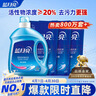 蓝月亮洗衣液12斤套装：亮白增艳薰衣草3kg瓶+1kg袋*3 留香【京东金奖】 实拍图