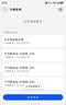 华为Q6网线版子母路由器套装家用全屋WiFi6+3000M千兆ac+ap面板分布式路由全屋WiFi覆盖Poe千兆穿墙王 Q6网线版1母+3子全网通用电信标（远程指导安装） 实拍图