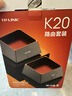 普联（TP-LINK） 全屋WiFi6 子母路由器 AX3000分布式两只装K20 千兆无线双频 别墅大户型易展无缝漫游 即插即用 实拍图