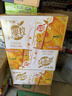 蒙牛真果粒黄桃味牛奶饮品250g*12盒 礼盒新老包装 含乳饮料 实拍图